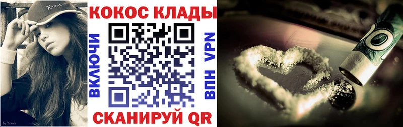 Продажа наркотиков Керчь Псилоцибиновые грибы  KRAKEN ССЫЛКА  Бутират  Альфа ПВП  Канабис 