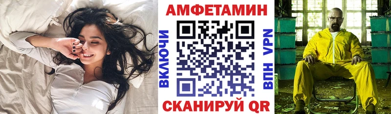 mega ссылка Керчь Amphetamine 97% магазин