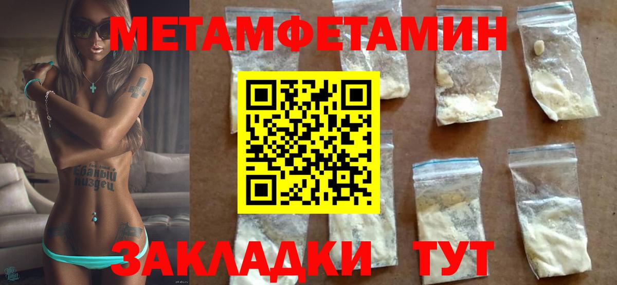 АМФЕТАМИН  блэк спрут маркетплейс  Вход с VPN  Amphetamine  Керчь  Amphetamine Premium 