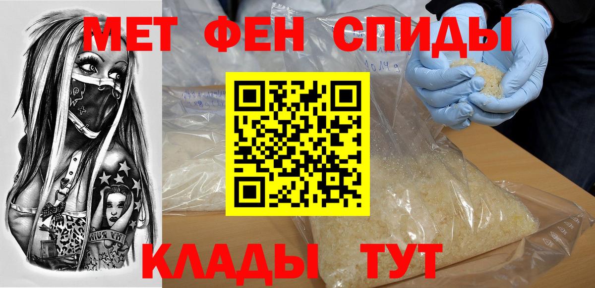 Амфетамин 98% Керчь