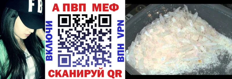 Alfa_PVP СК КРИС где купить наркоту Керчь