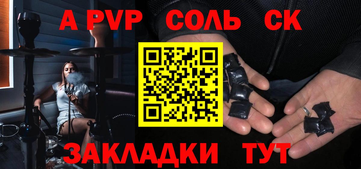 A PVP VHQ Керчь