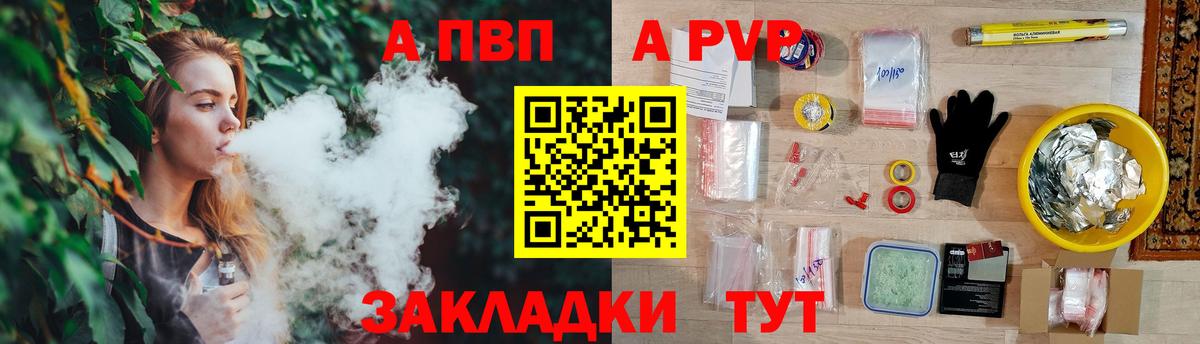 Керчь  А ПВП СК КРИС  Alpha-PVP VHQ  Вход с VPN  A-PVP  A-PVP кристаллы 