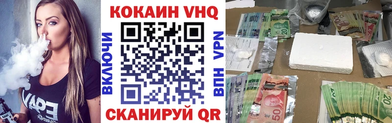 закладки  гидра как войти  COCAIN Перу  Керчь 