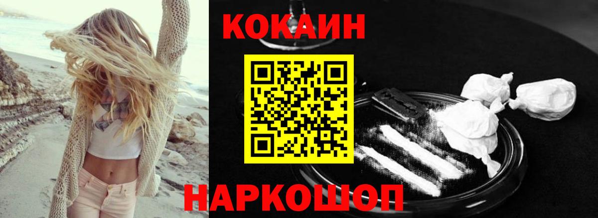 ГАШИШ Керчь