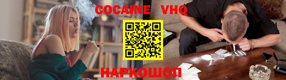 Кокаин 98% Керчь