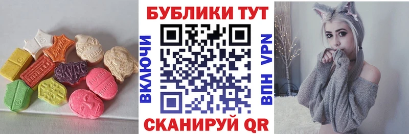 Экстази диски Керчь