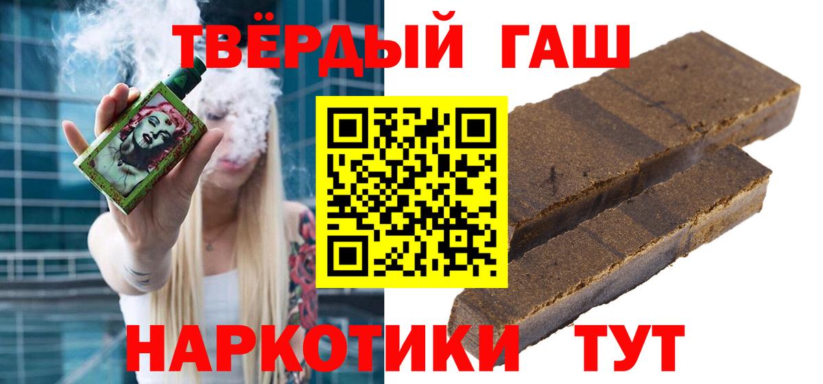 ГАШИШ  Керчь  Меф кристаллы  Вход с VPN  Бошки Шишки 