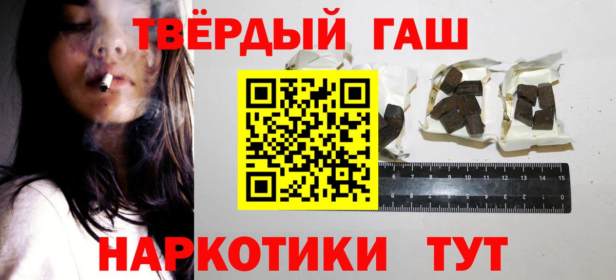 ГАШ Cannabis Керчь