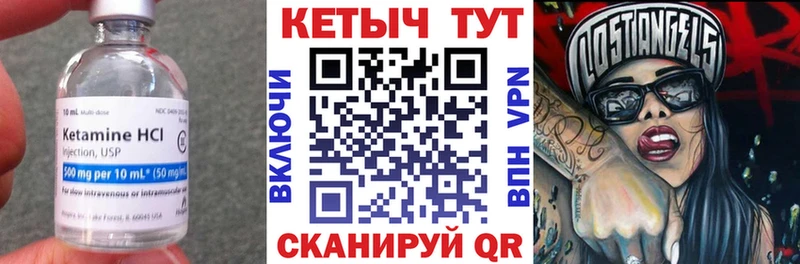 цены наркотик  Керчь  Кетамин VHQ 