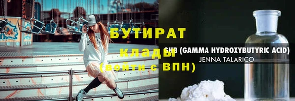 а пвп мука Абаза