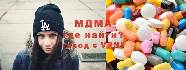apvp Абинск