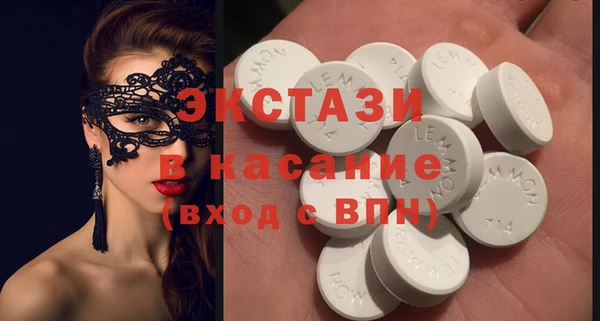 кристаллы Арсеньев