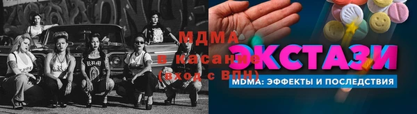 а пвп мука Абаза