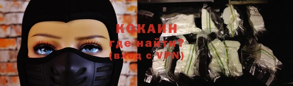apvp Абинск
