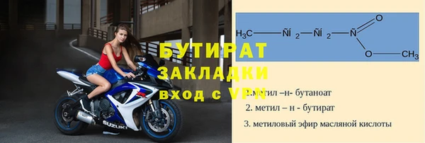 винт Абдулино