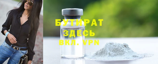 apvp Абинск