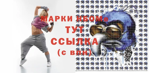 а пвп мука Абаза