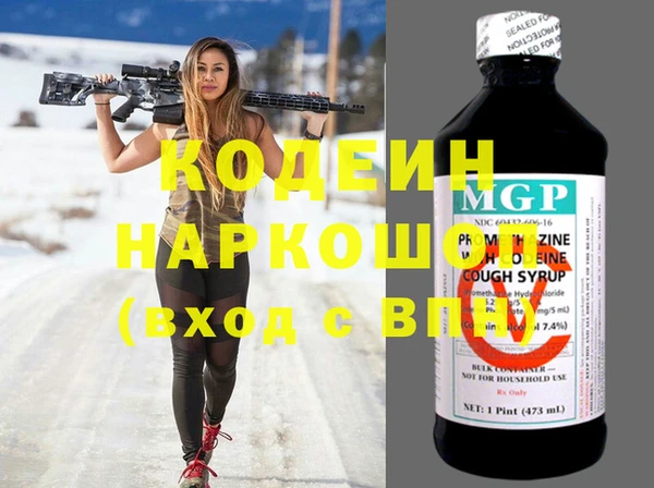 apvp Абинск
