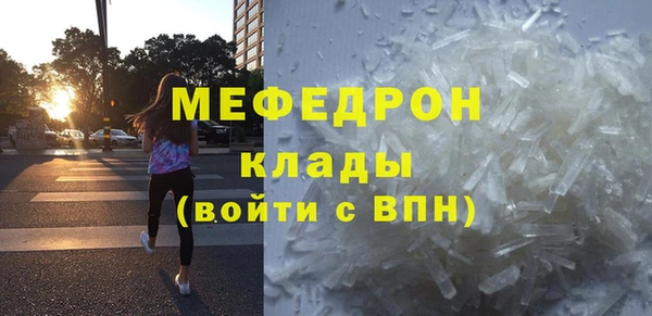 винт Абдулино