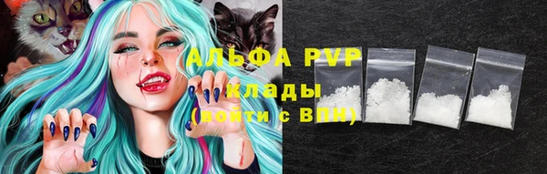 apvp Абинск