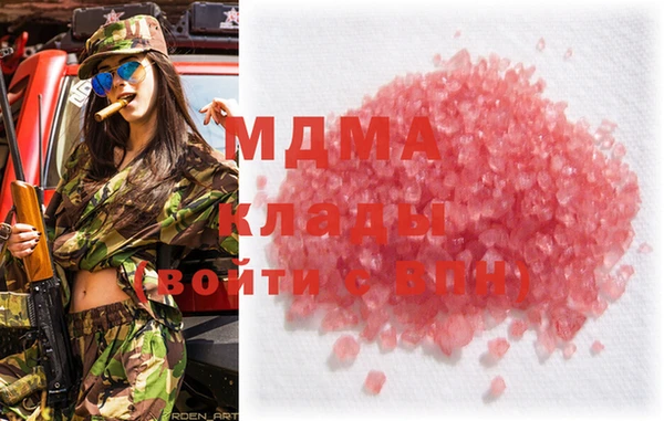 COCAINE Алексеевка