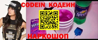 альфа пвп VHQ Обь