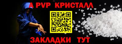альфа пвп Заводоуковск