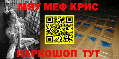 мефедрон мука Жуковский