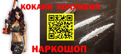 мефедрон мука Жуковский