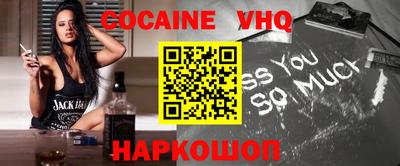ешки Заволжье