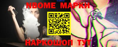 ешки Заволжье