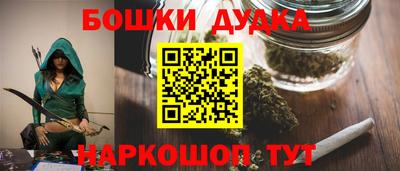 мефедрон мука Жуковский