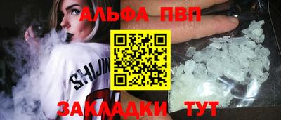 ешки Заволжье