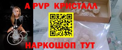 мефедрон мука Жуковский