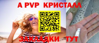 мефедрон мука Жуковский