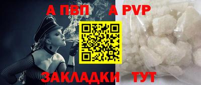 альфа пвп Заводоуковск