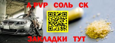 альфа пвп Заводоуковск