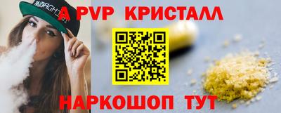 альфа пвп Заводоуковск