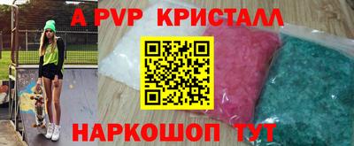 мефедрон мука Жуковский
