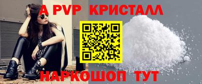 ешки Заволжье