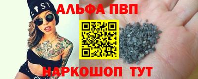 ешки Заволжье