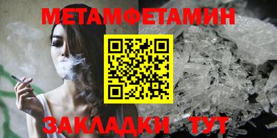 альфа пвп Заводоуковск