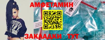 альфа пвп Заводоуковск