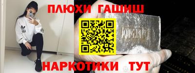мефедрон мука Жуковский