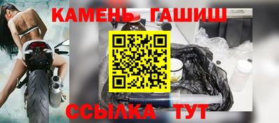 мефедрон мука Жуковский