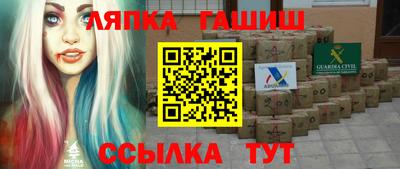 ешки Заволжье