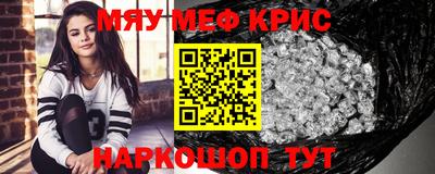 мефедрон мука Жуковский