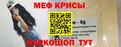 мефедрон мука Жуковский