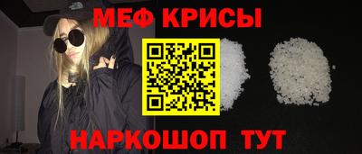 мефедрон мука Жуковский